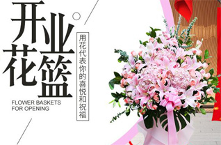 广东广州市白云区钟落潭镇五龙岗村花篮配送